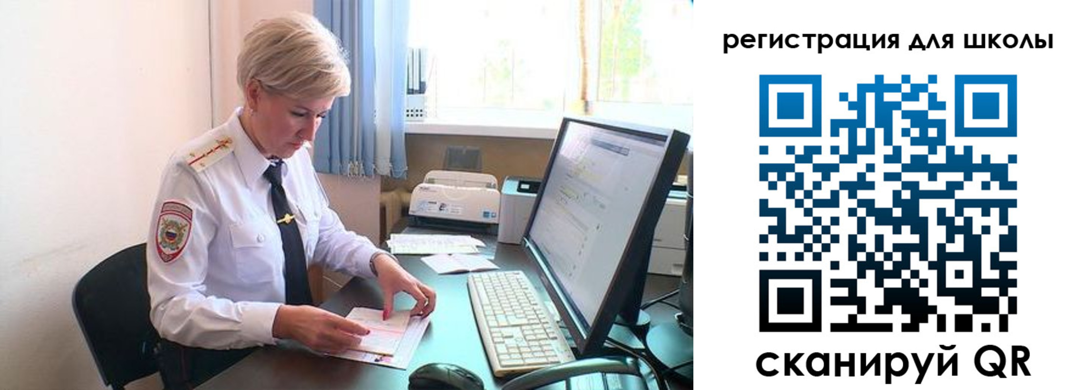 временная регистрация адрес в Октябрьске